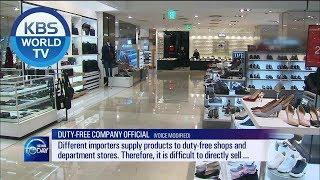 Dispute Over Selling Duty-free Products [News Today / 2020.05.18]