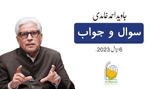 Question & Answer Session | Javed Ahmad Ghamidi | Al-Mawrid Australia