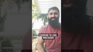 Exercise To Lose Man Boobs | BIGLEE | TAMIL