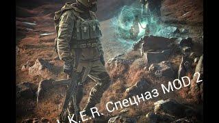 S.T.A.L.K.E.R.:Спецназ M.O.D 2015 beta 0.3