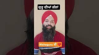 #gurbani #motivation #singh #punjabi #waheguru #trending #love #guru #life #amritsar