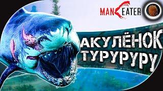 GTA ПРО АКУЛУ  Maneater Стоит ли играть в 2022?  Стрим Обзор от Айну