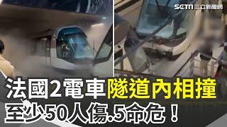 烏克蘭首度活逮2北韓大兵！身上搜出俄軍身分證 法國2電車「隧道內相撞」至少50人傷.5命危！加州野火還在燒 衛星圖紅通通一片｜三立新聞網 SETN.com