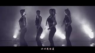 MV - Lady S | 青蛇官方完整版