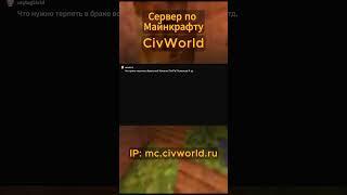 Что наши родители считали нормальным, хотя это далеко не так? 2 Часть #shorts #minecraft