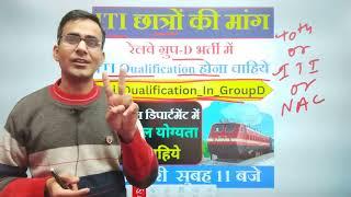 Railway group D recruitment ITI syllabus Twitter 5 January 2025 11am