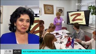 30.07.2024. Татьяна Батышева: Москвичи принимают активное участие в сборе гуманитарной помощи /М24