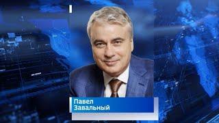 Депутат Госдумы от ХМАО Павел Завальный покинул пост главы комитета по энергетике