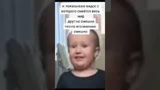 попа жопа антилопа