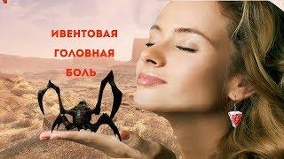 Will to live online. Ивентовый матадор. Фарм исключительно только кланом.