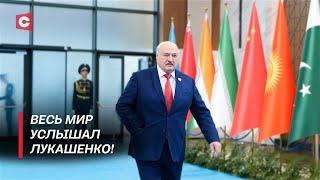 Громкие заявления Лукашенко на саммите ШОС! | О чём Президент говорил с Генсеком ООН?