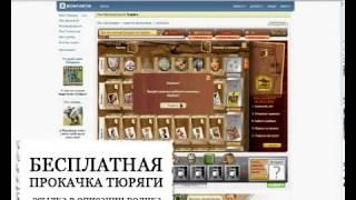 СОВЕРШЕННО СЕКРЕТНО! Тюряга боссы засекречено