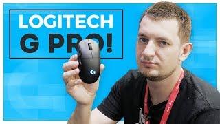 Logitech G Pro Wireless - МЫШЬ, КЛАВИАТУРА, НАУШНИКИ! | Не обзор!