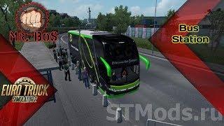 [ETS 2] Установка мода Bus Station/ Euro Truck Simulator 2