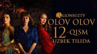 OLOV OLOV 12 QISM TURK SERIALI UZBEK TILIDA | ОЛОВ ОЛОВ 12 КИСМ УЗБЕК ТИЛИДА