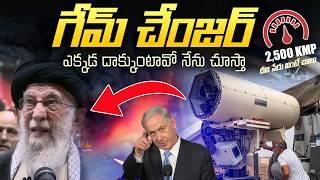 Iron Beam: Israel's Game-Changing Laser Defense System Explained!