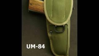 UM-84 Bianchi Universal Military Holster  M-12