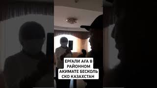 ПОЧЕМУ СТОИТ ПАМЯТНИК ЛЕНИНА РЯДОМ С АКИМАТОМ?