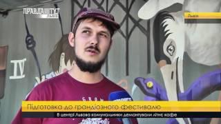 Підготовка до Fest Republic Weekend. ПравдаТУТ Львів