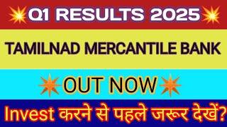 TMB Q1 Results 2024  TMB Results  Tamilnad Mercantile Bank Q1 Results  TMB Share Latest News