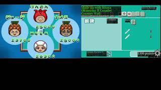 Let's Play GBA 150: Nakayoshi Mahjong Kabu Riichi (J)