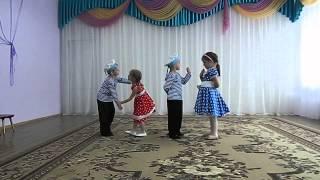 Танец "Морячка" Детский сад №159 "Журавушка", г.Барнаул, руководитель Булаева Марина Семеновна