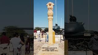 Ashoka Stambh at Longewala War Memorial, Jaisalmer Rajasthan : Proud India