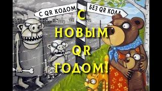 Последнее предсказание Мольфара на 2022 год. Что нас ждёт? Кто виноват и что делать.