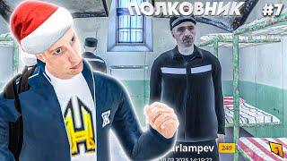 #7 НАКАЗАЛ ПОЛКОВНИКА МВД! СЛЕЖУ ЗА ВСЕМ СЕРВЕРОМ! в GTA RADMIR RP