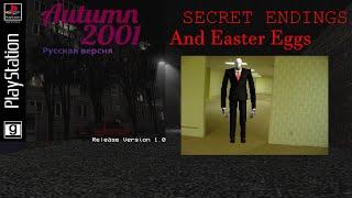 Autumn 2001 (Secret Endings) Easter Eggs & References PS1 Horror