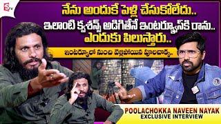 Poolachokka Naveen Nayak Exclusive Interview || Poolachokka Naveen about His Marriage | Telugu Vlogs