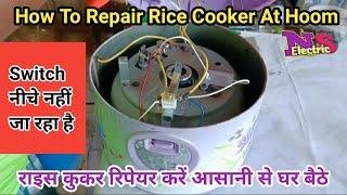 How To Repair Rice Cooker Switch At Hoom | राइस कुकर रिपेयर करें आसानी से घर बैठे | NS Electric