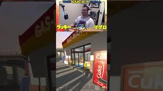 give 'em the business | #theluckytunatv on #Twitch