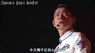 Andy Lau - Lai Sen Yuen