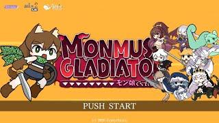 GladiatorOfMonsterGirls