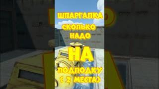 Сколько надо на ПОДЛОДКУ в игре RUST / РАСТ Подводная лодка двуместная КАК взорвать #rust #раст