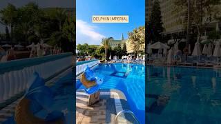 DELPHIN IMPERIAL / TURKEY #shorts #delphinimperial #delphinhotels #pool #turkey