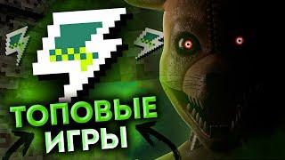 КРУТЫЕ, НО МАЛОИЗВЕСТНЫЕ ИГРЫ ИЗ GAMEJOLT