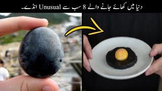 Most Unusual Eggs In the world | Mr. Cheetah 