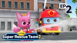  Fire Truck, Where Are You?｜S2 EP02｜Car Songs for Kids｜Pinkfong Super Rescue Team