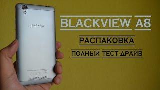 Blackview A8. Внимание: 25 минутный тест-драйв!