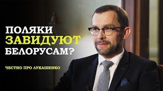 "Благодаря ЕМУ Беларусь ещё существует!" // Поляк про Лукашенко, безвиз и парад в Минске