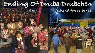 End of Druba | Traditional group dance | Marmey Monlam | Blessing By Rinpoche 