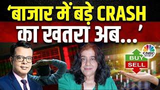 Market Froth BIG Alert | बाजार में फिलहाल Earnings को लेकर डरने की जरुरत है? | Devina Mehra|Business