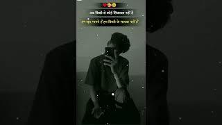 31 August 2024