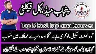 Top 5 Best Medical Diploma Courses | Jobs, Scale, Scope & Study In Outer Country | Dt Shoaib Akhtar