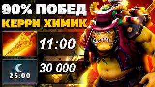 90% ПОБЕД и 1300 ГПМ - ЛУЧШИЙ АЛХИМИК в МИРЕ?!  Разбор игры Alchemist 7.31 [Dota 2 гайд]