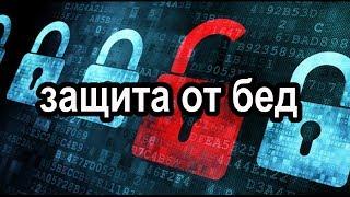 Исповедь: грех и список проблем Ваших связаны Богом.  Сила покаяния перед исповедью.