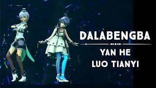 Vsinger Live 2018 洛天依 Luo Tianyi 言和 Yan He (( Dalabengba )) Sub esp CC Original