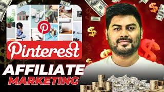 Pinterest से Affiliate Marketing | I revealed Affiliate Earning Secret | Make Money Online